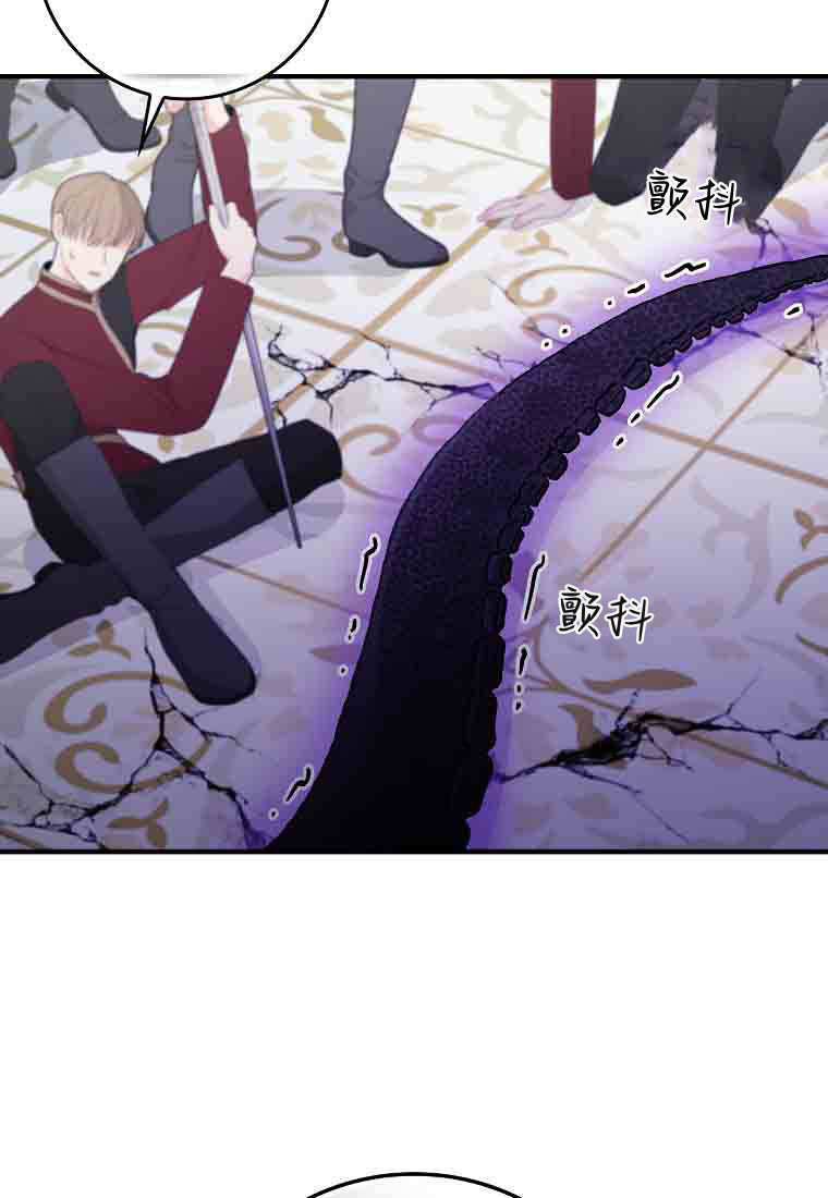 第49话 第85页