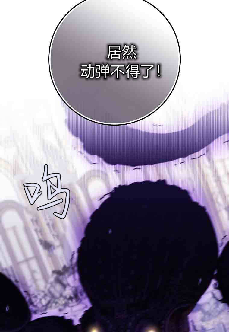 第49话 第86页