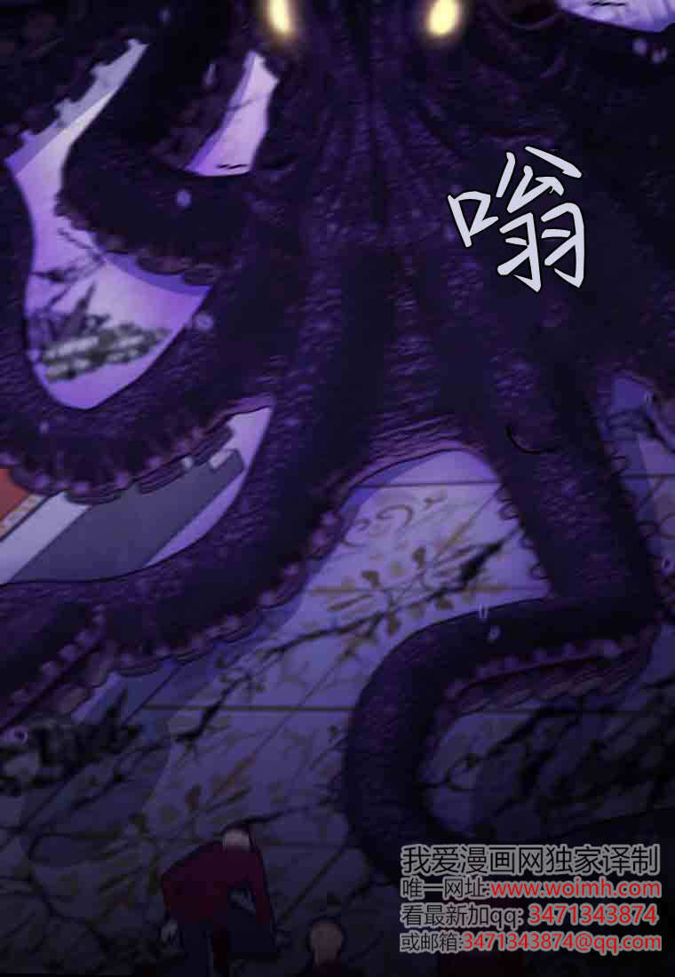 第49话 第87页
