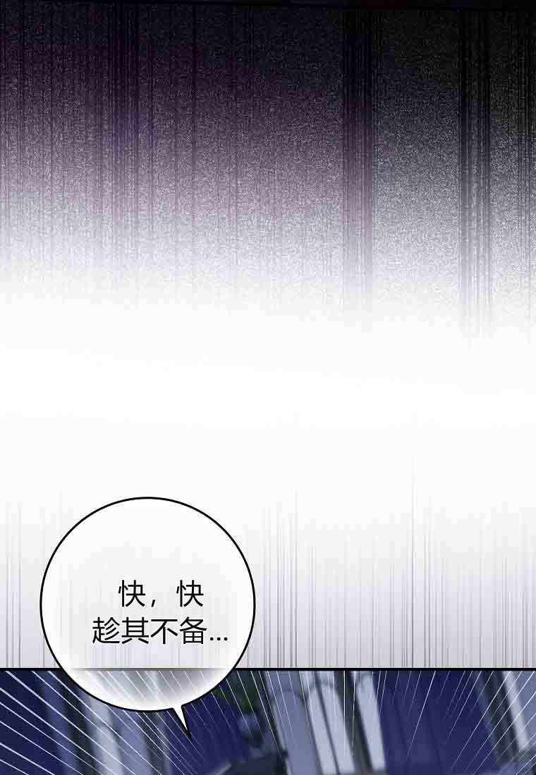 第49话 第88页