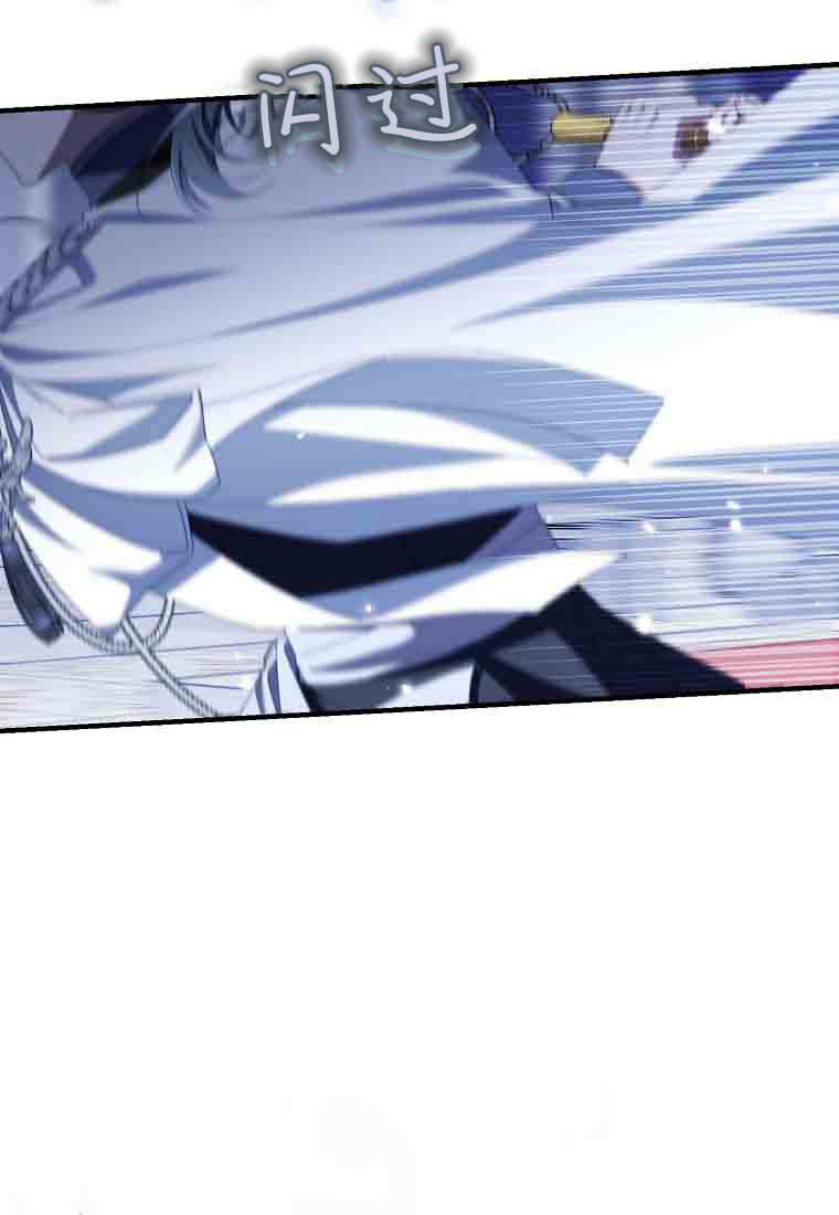 第49话 第90页