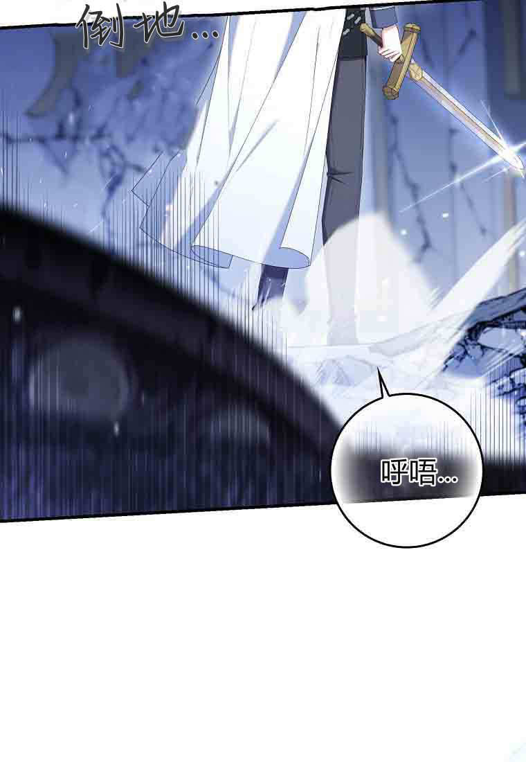 第49话 第93页