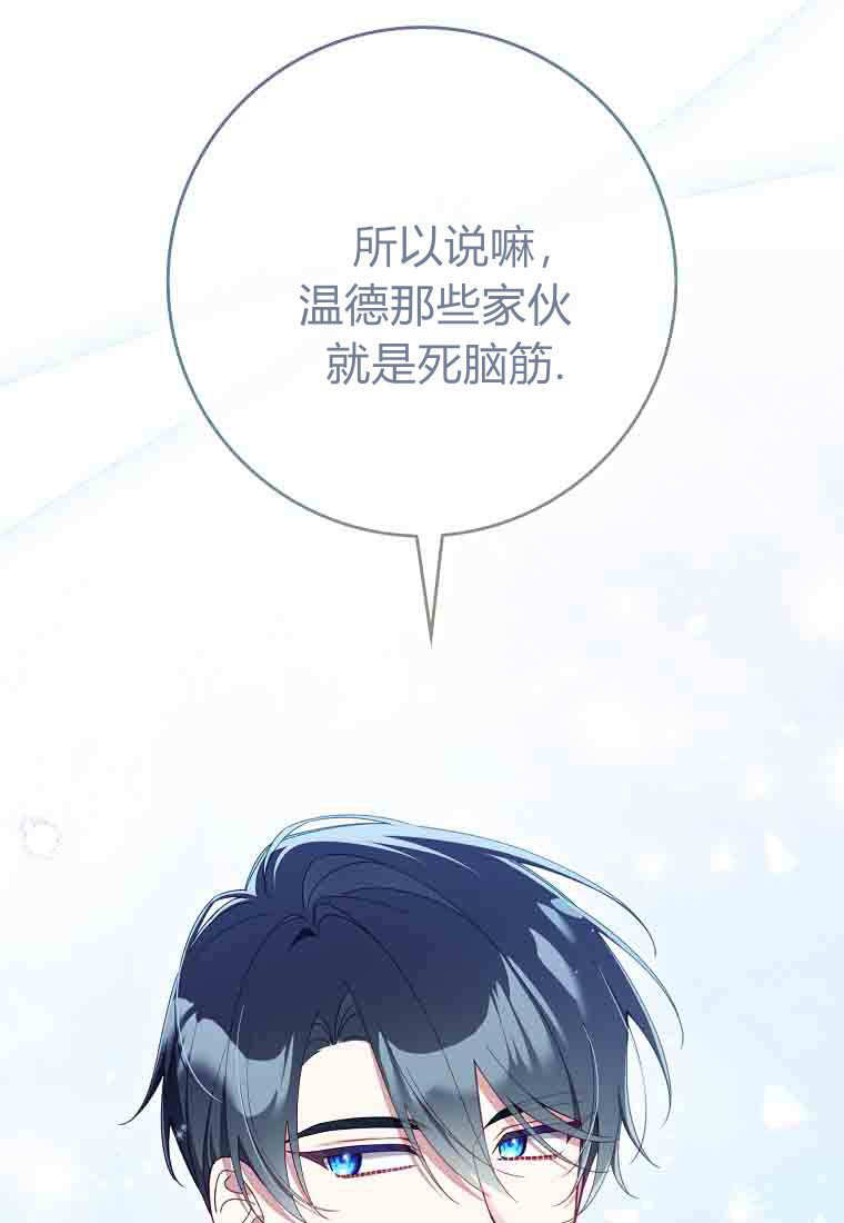 第49话 第94页