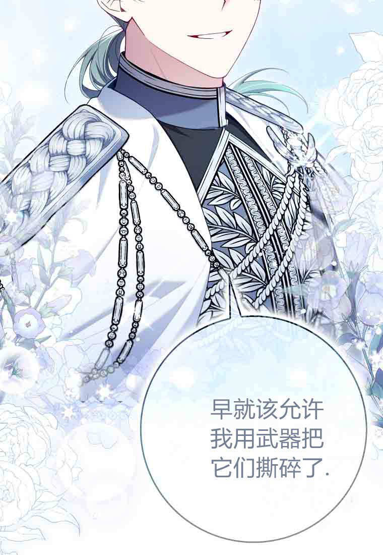 第49话 第95页