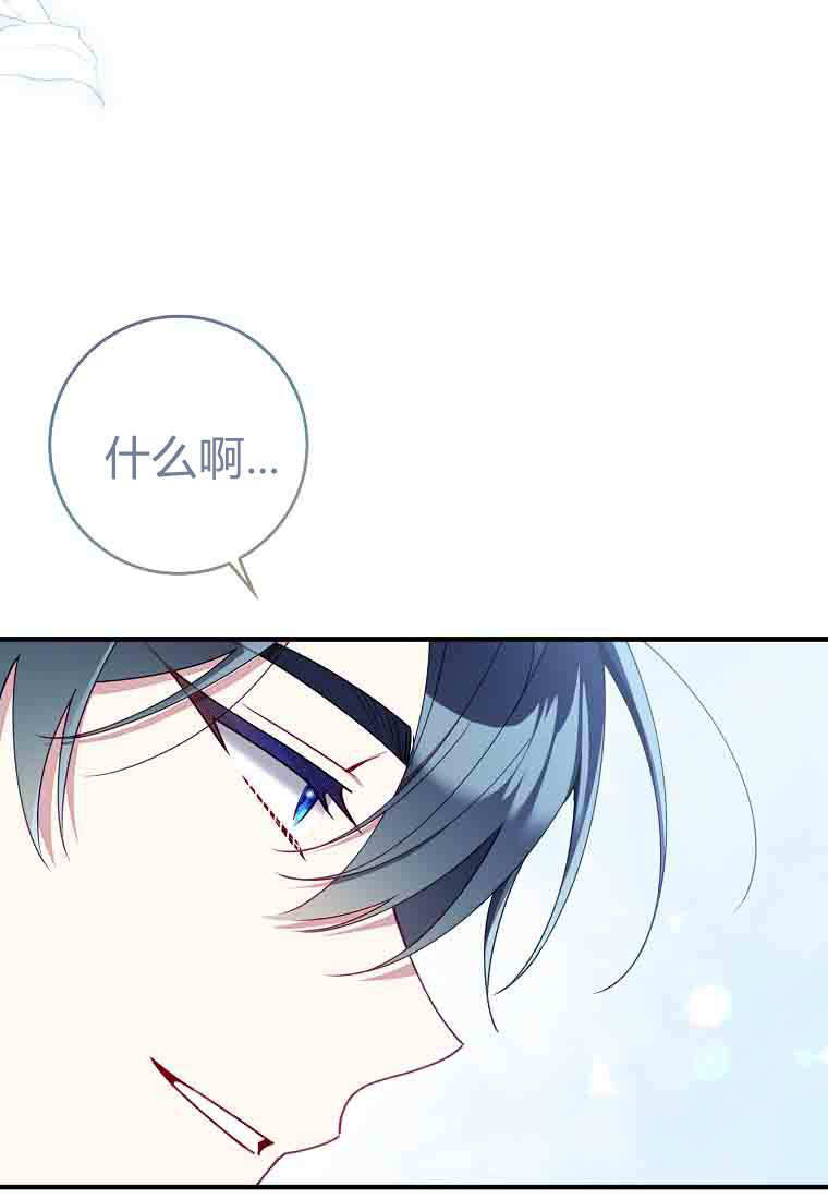 第49话 第96页