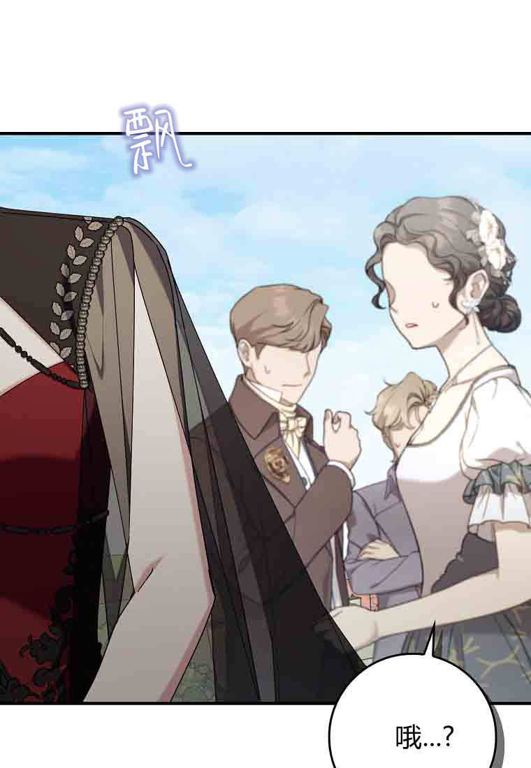 第49话 第99页