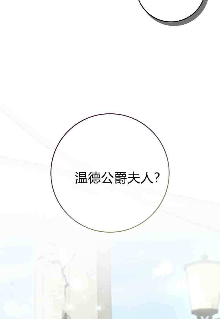 第49话 第100页