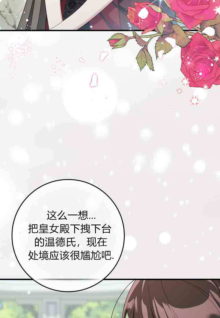 第49话 第102页