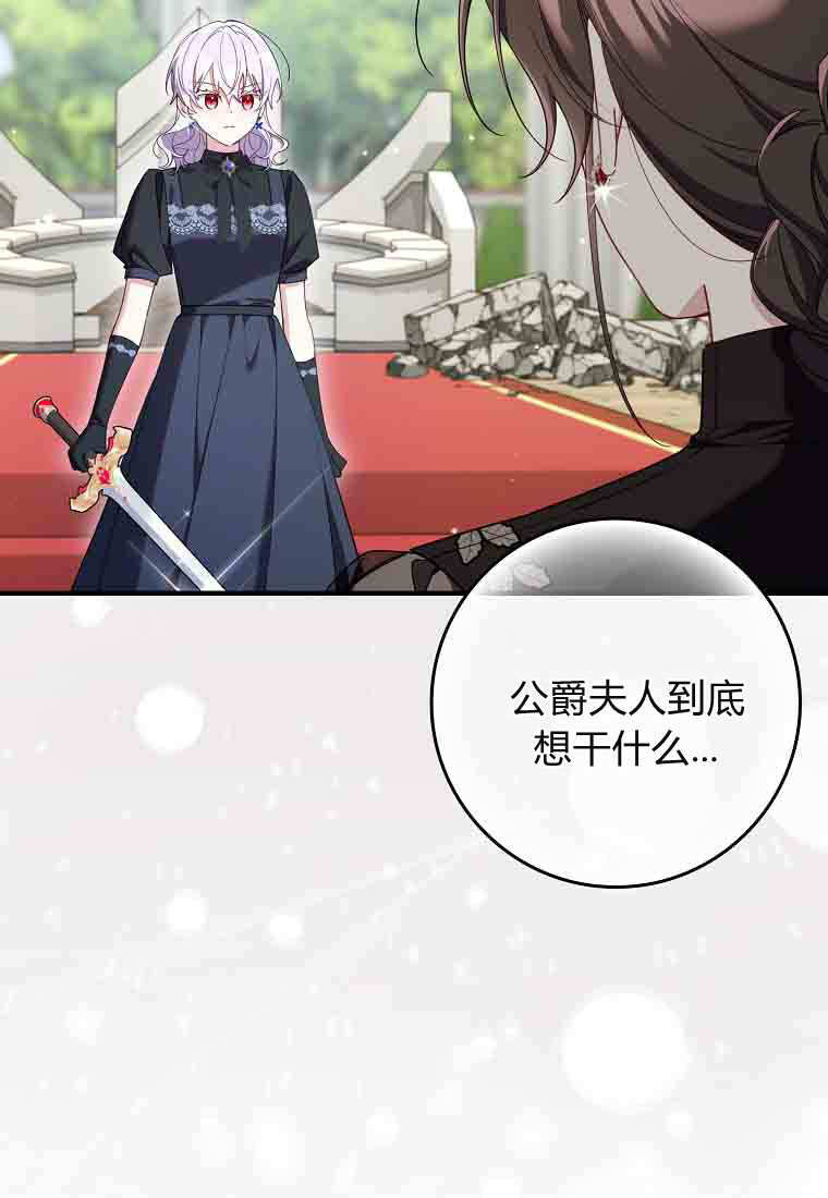 第49话 第103页