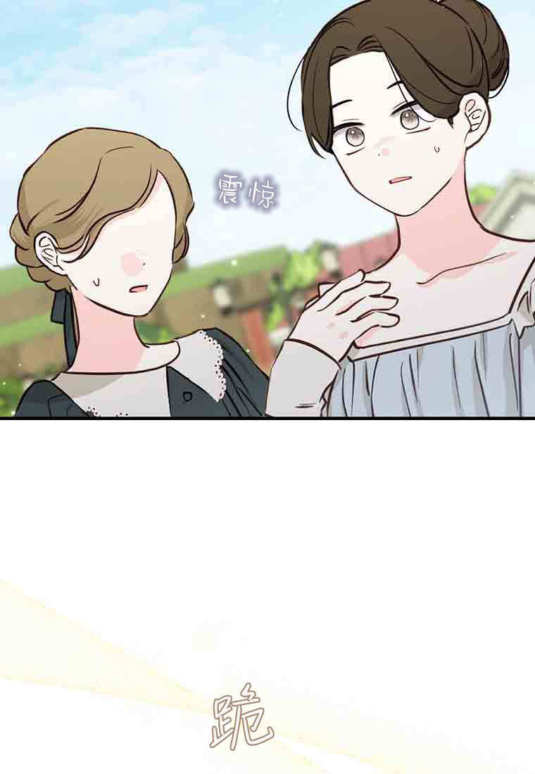 第49话 第108页