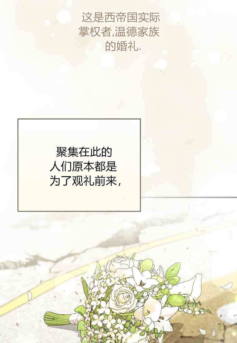 第49话 第110页