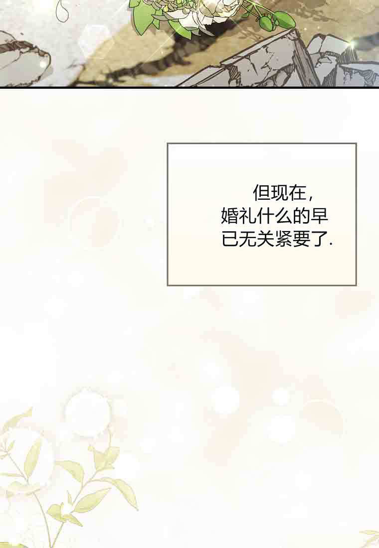 第49话 第111页