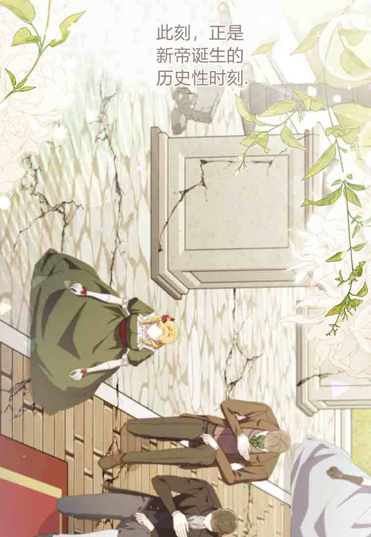 第49话 第112页