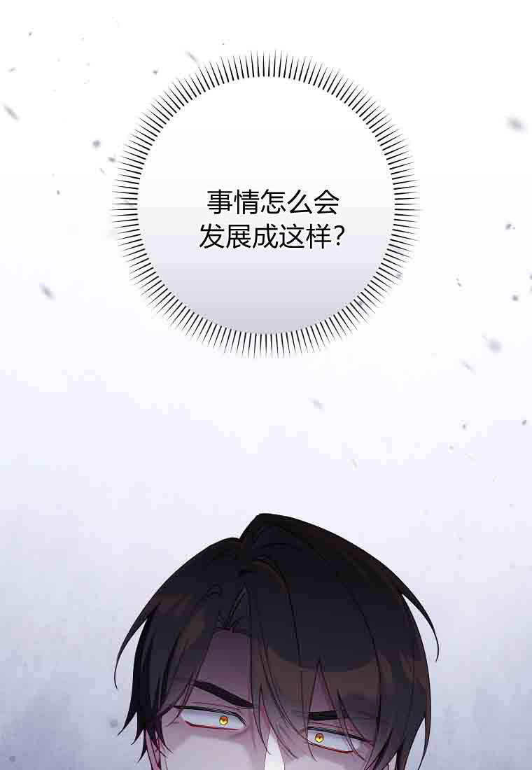 第50话 第4页