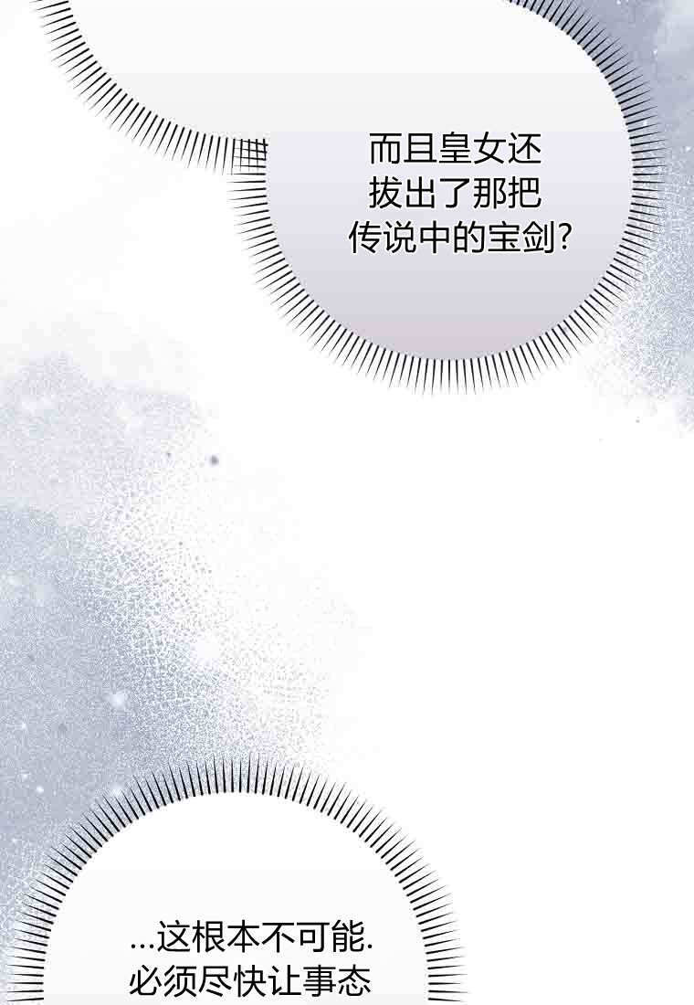 第50话 第6页