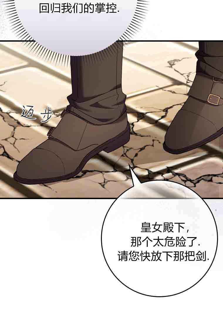 第50话 第7页