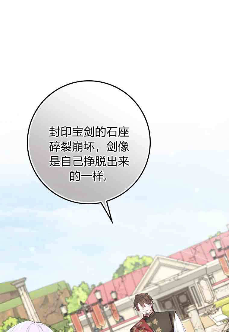 第50话 第8页