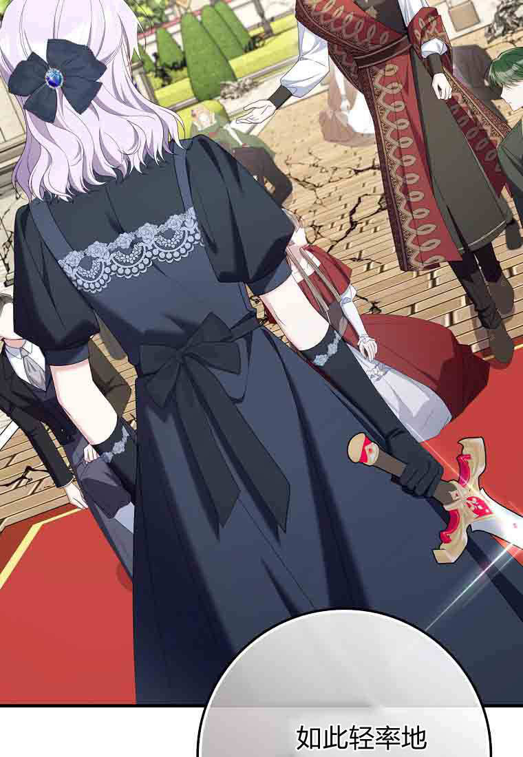 第50话 第9页