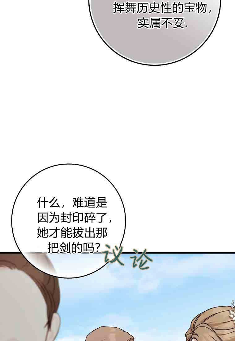 第50话 第10页
