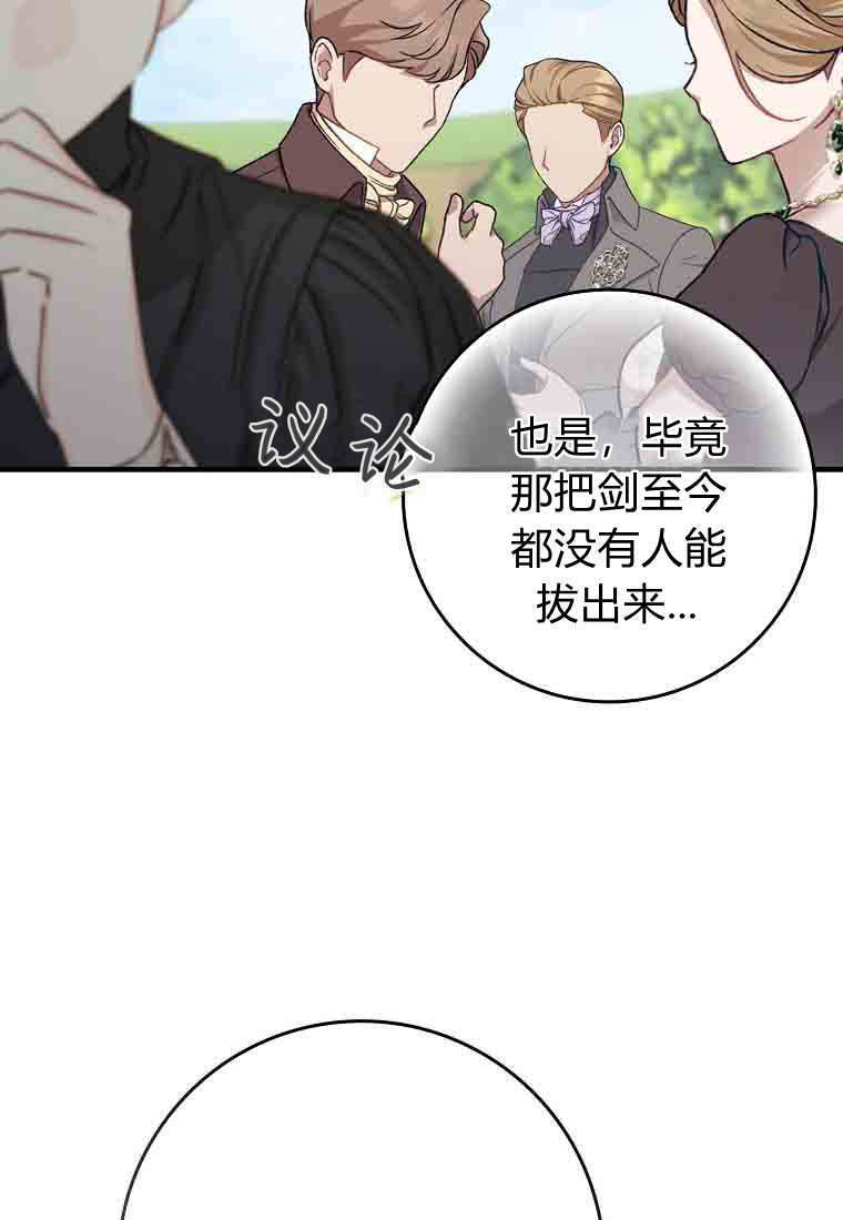 第50话 第11页