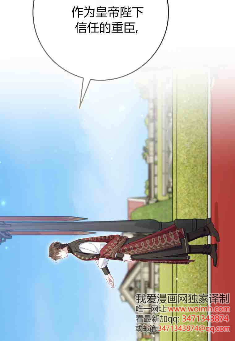 第50话 第12页