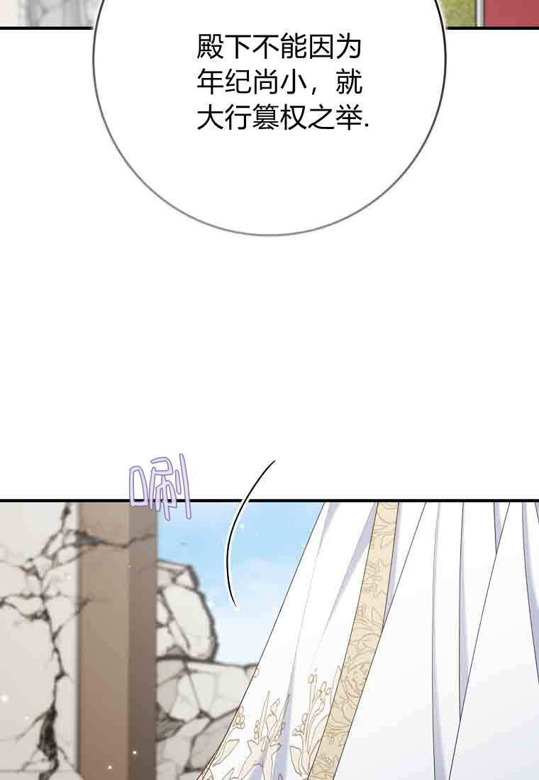 第50话 第14页