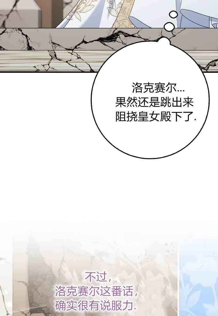 第50话 第15页