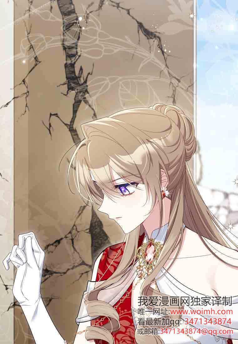 第50话 第16页