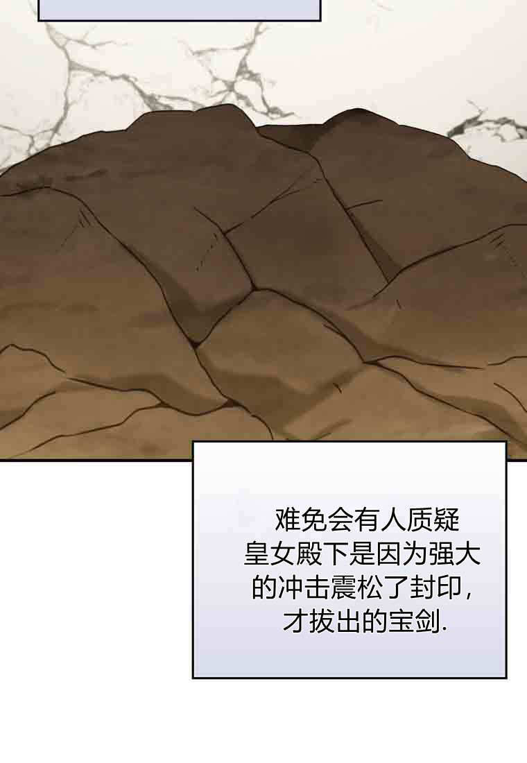 第50话 第18页