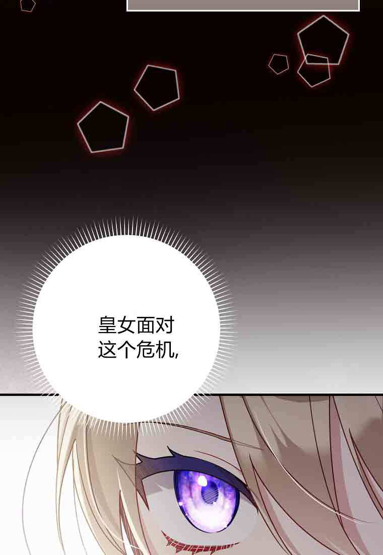 第50话 第21页