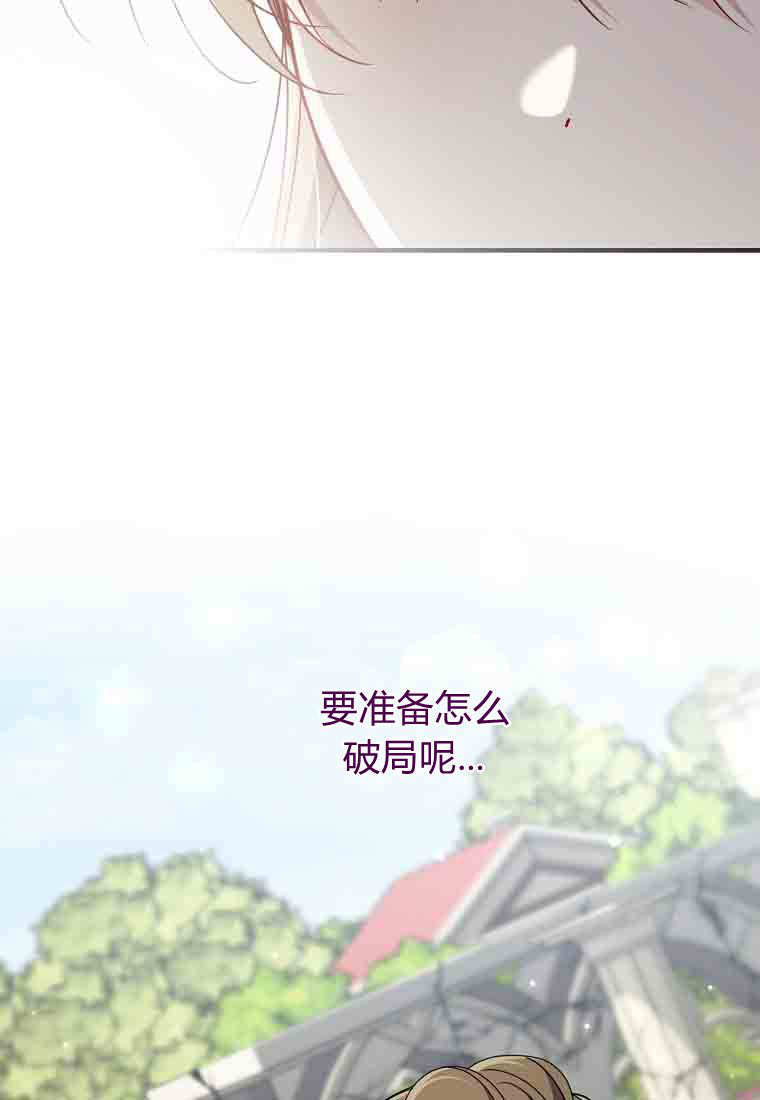 第50话 第22页