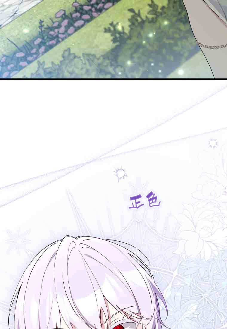 第50话 第24页