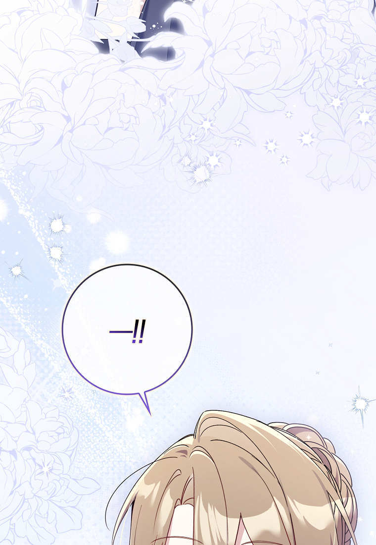 第50话 第26页