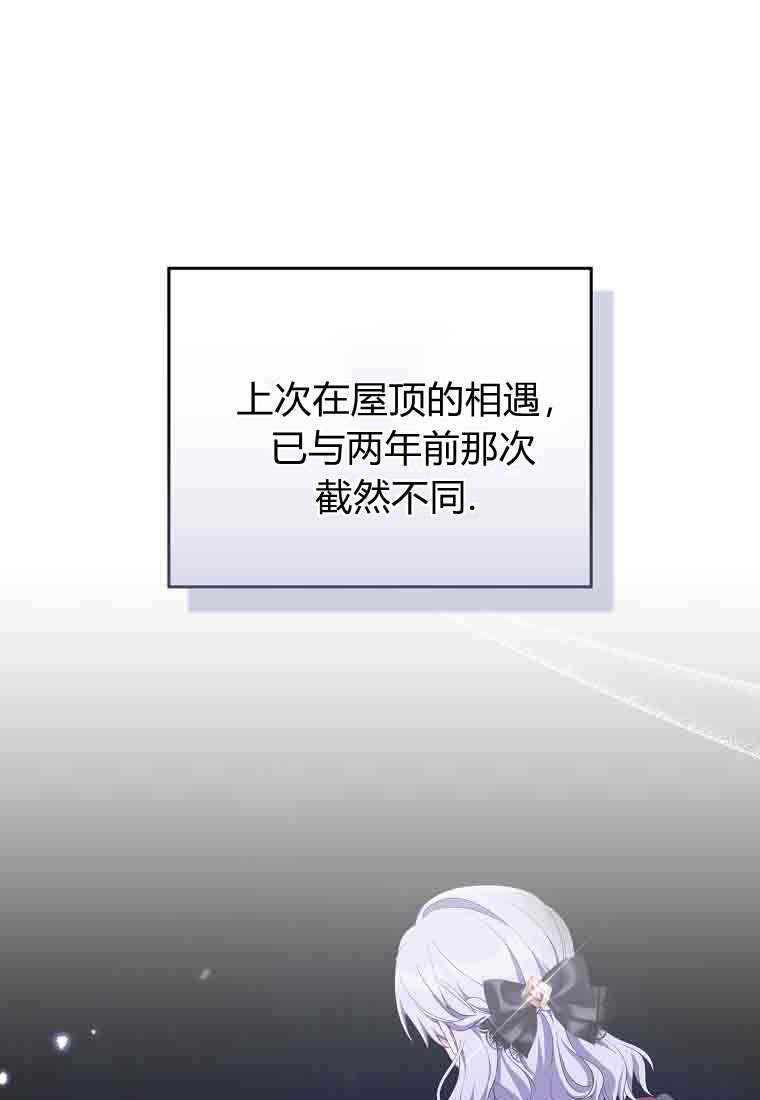 第50话 第30页