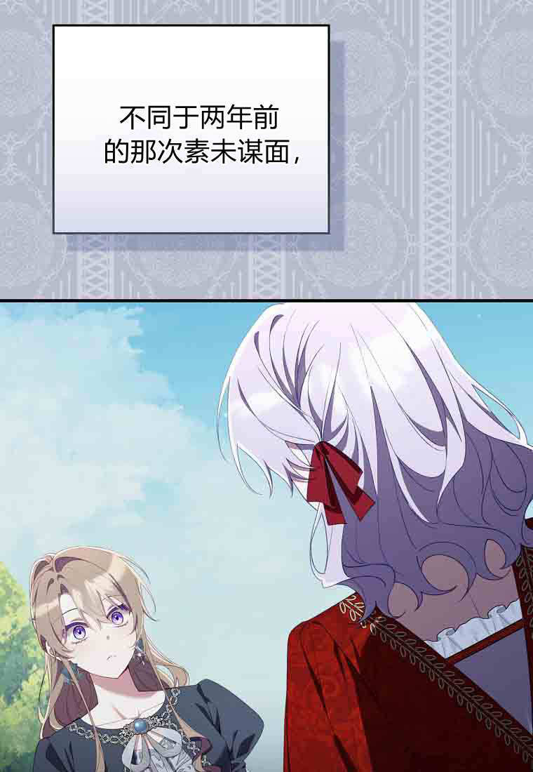 第50话 第32页