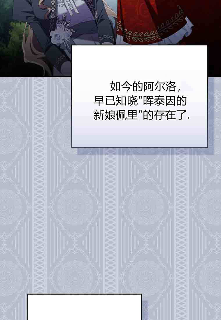 第50话 第33页