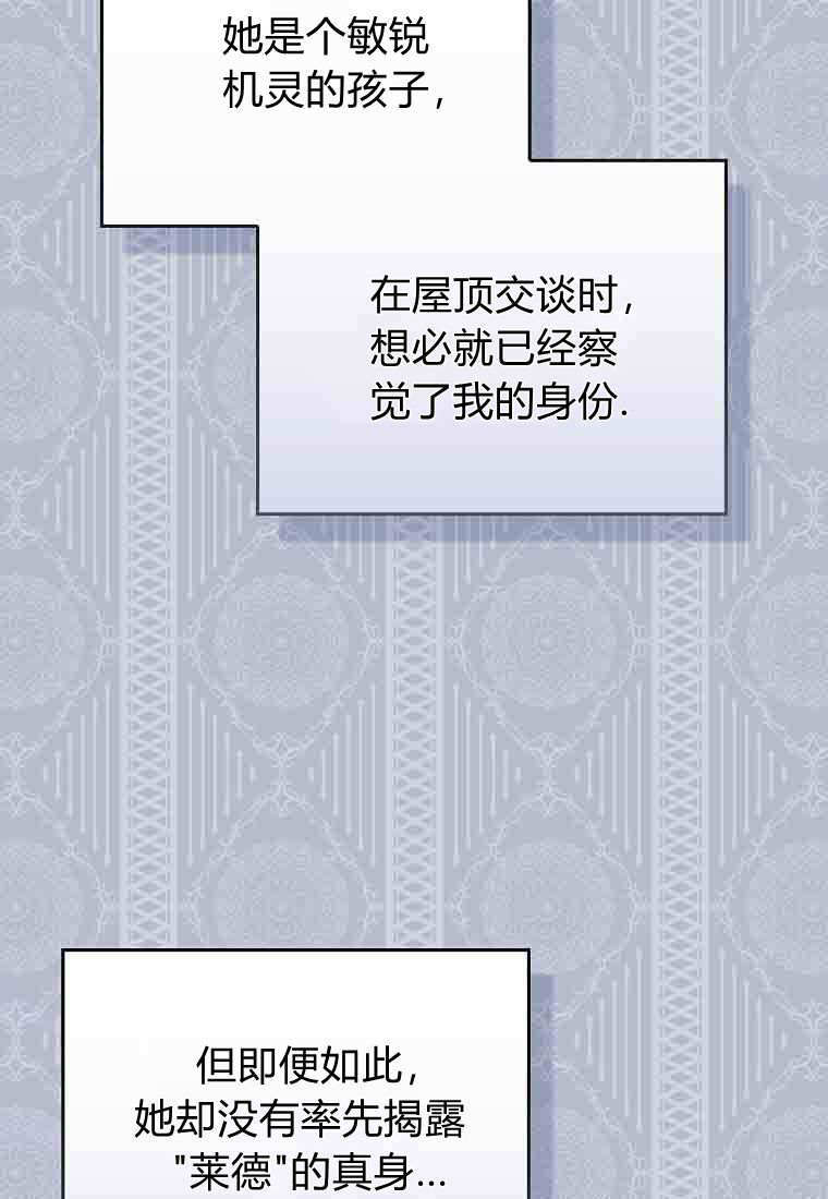 第50话 第34页