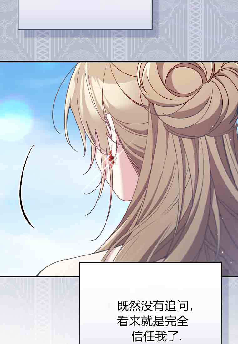 第50话 第35页