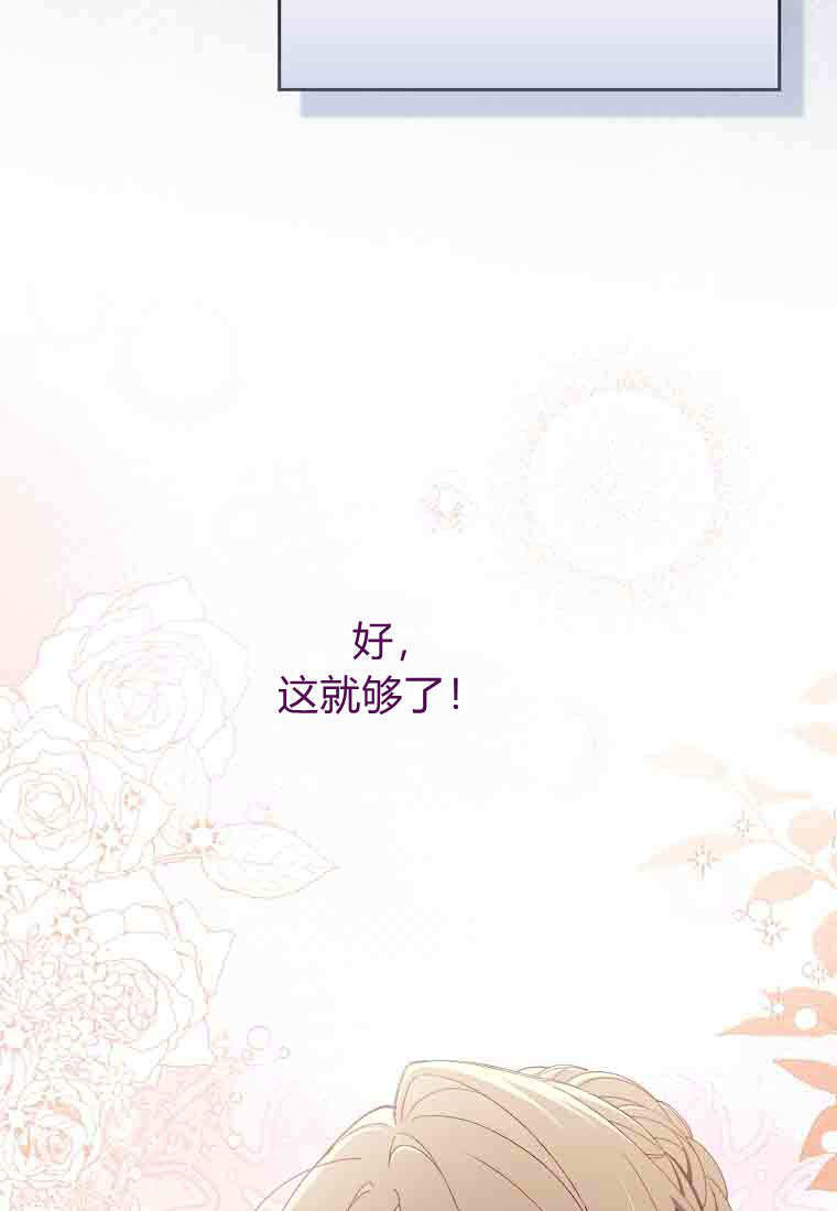 第50话 第36页