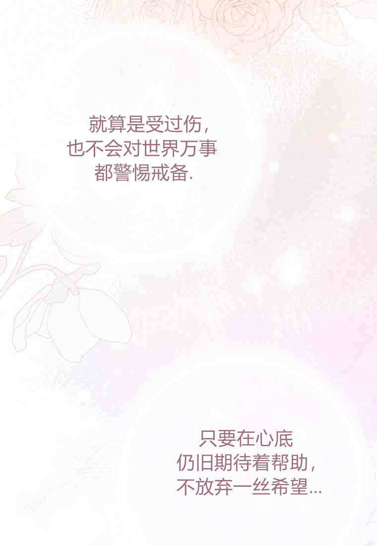 第50话 第38页