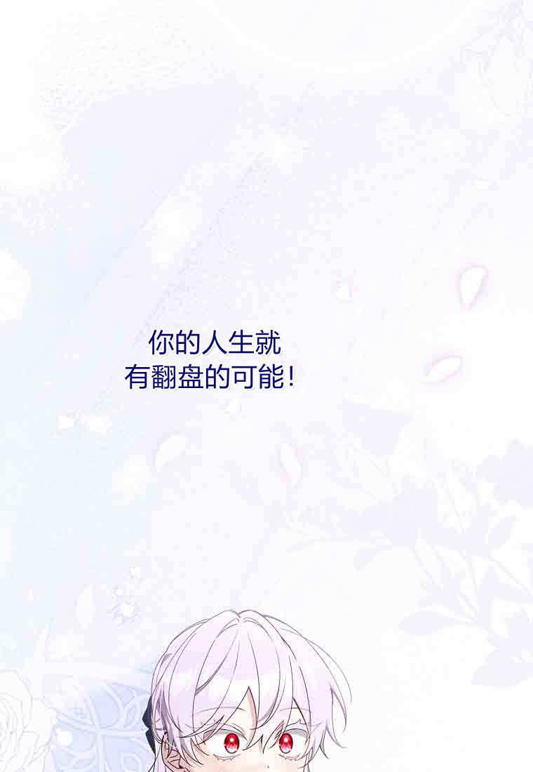 第50话 第39页