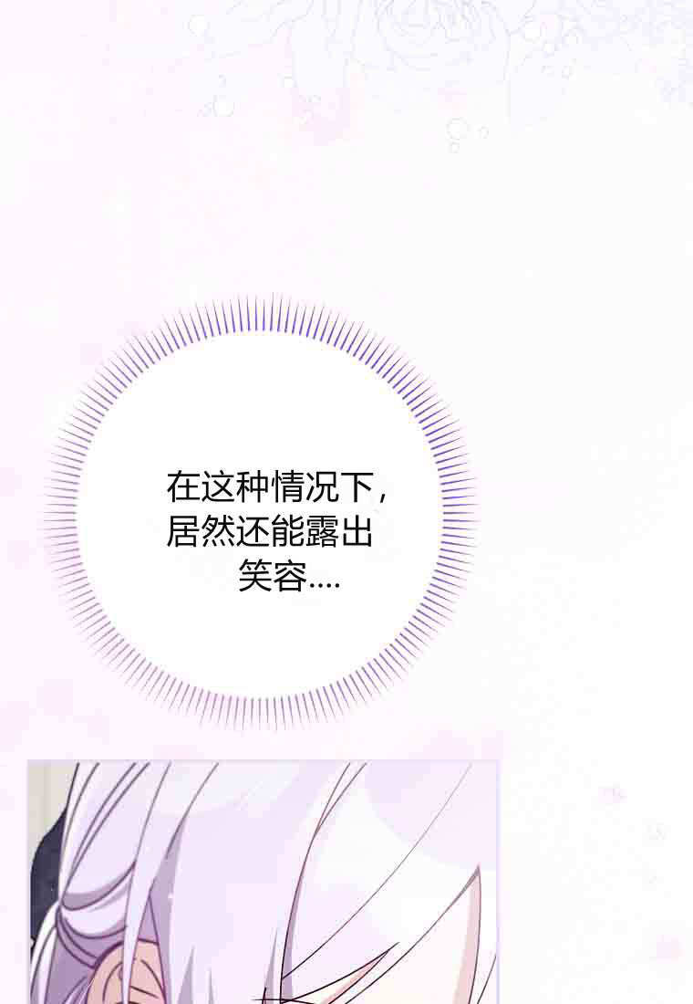 第50话 第41页