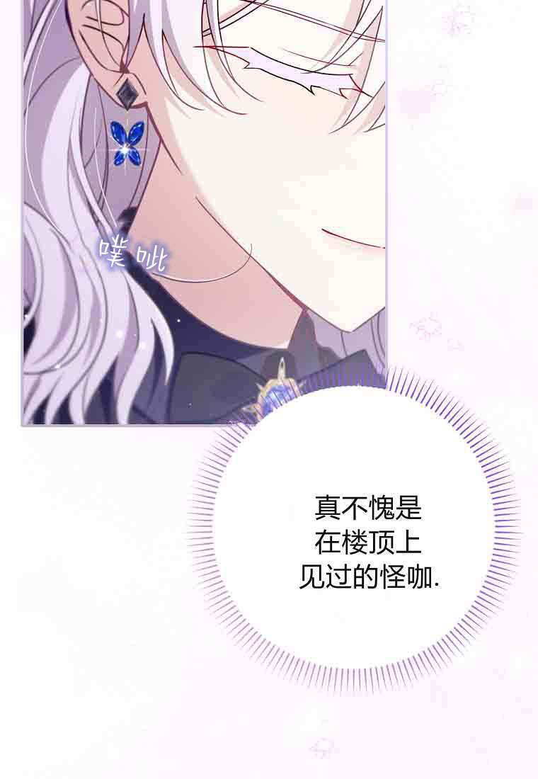 第50话 第42页