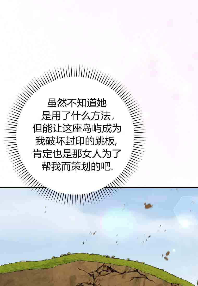 第50话 第43页