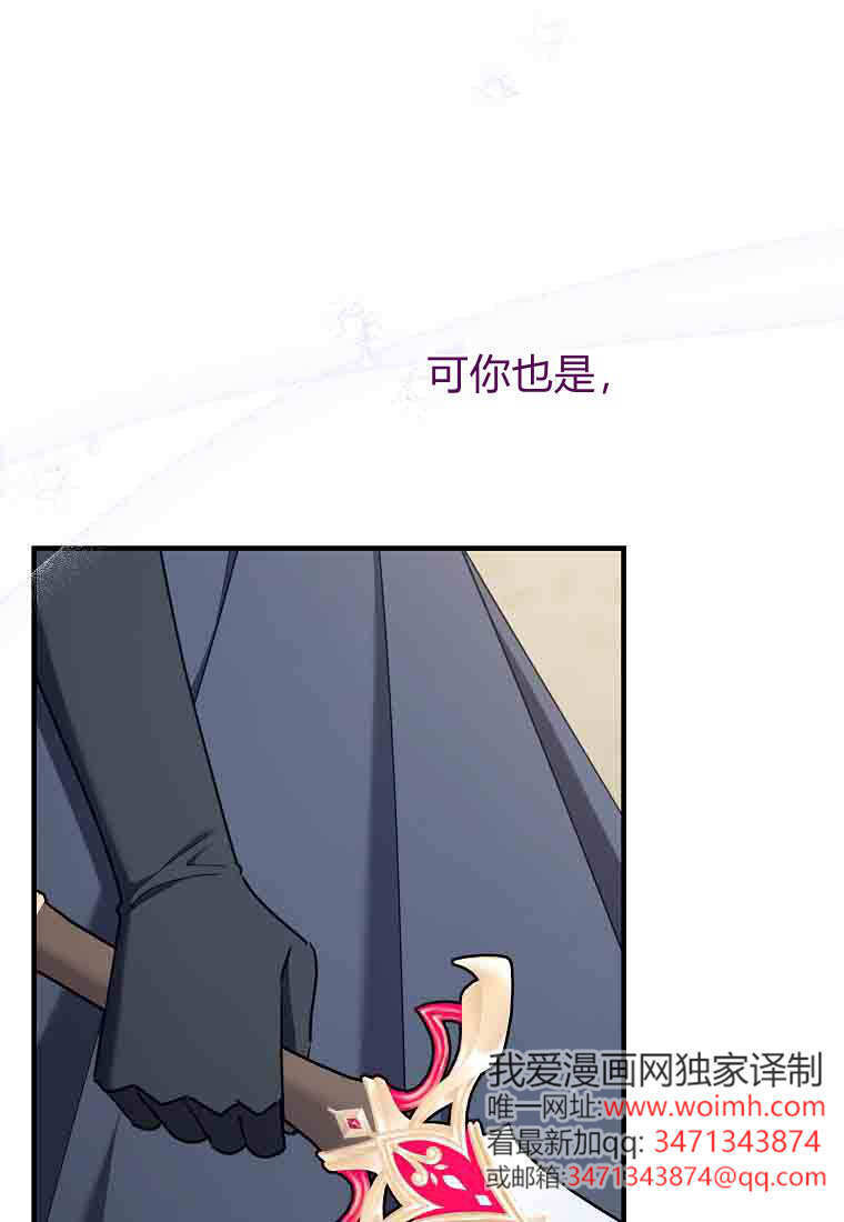 第50话 第45页