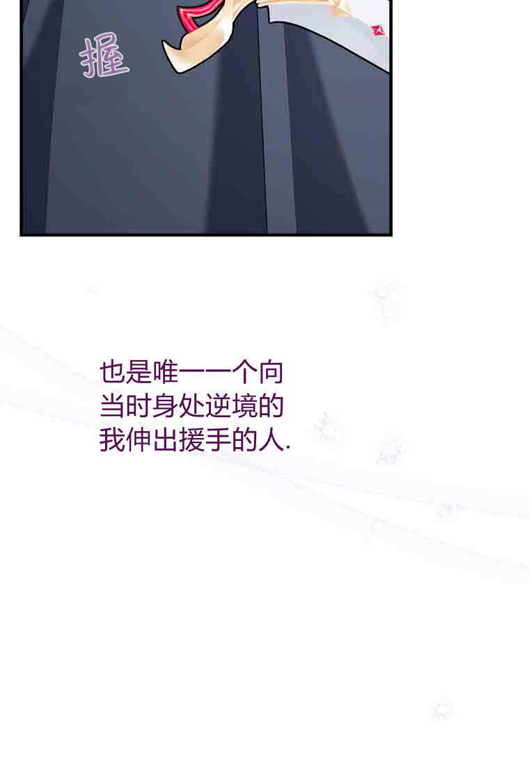 第50话 第46页