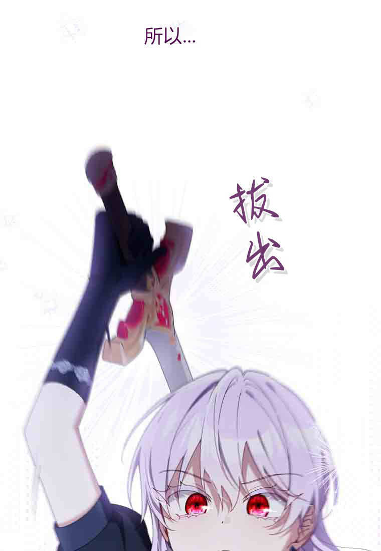 第50话 第47页