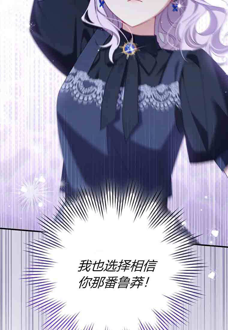 第50话 第48页