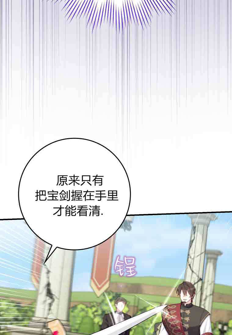 第50话 第49页
