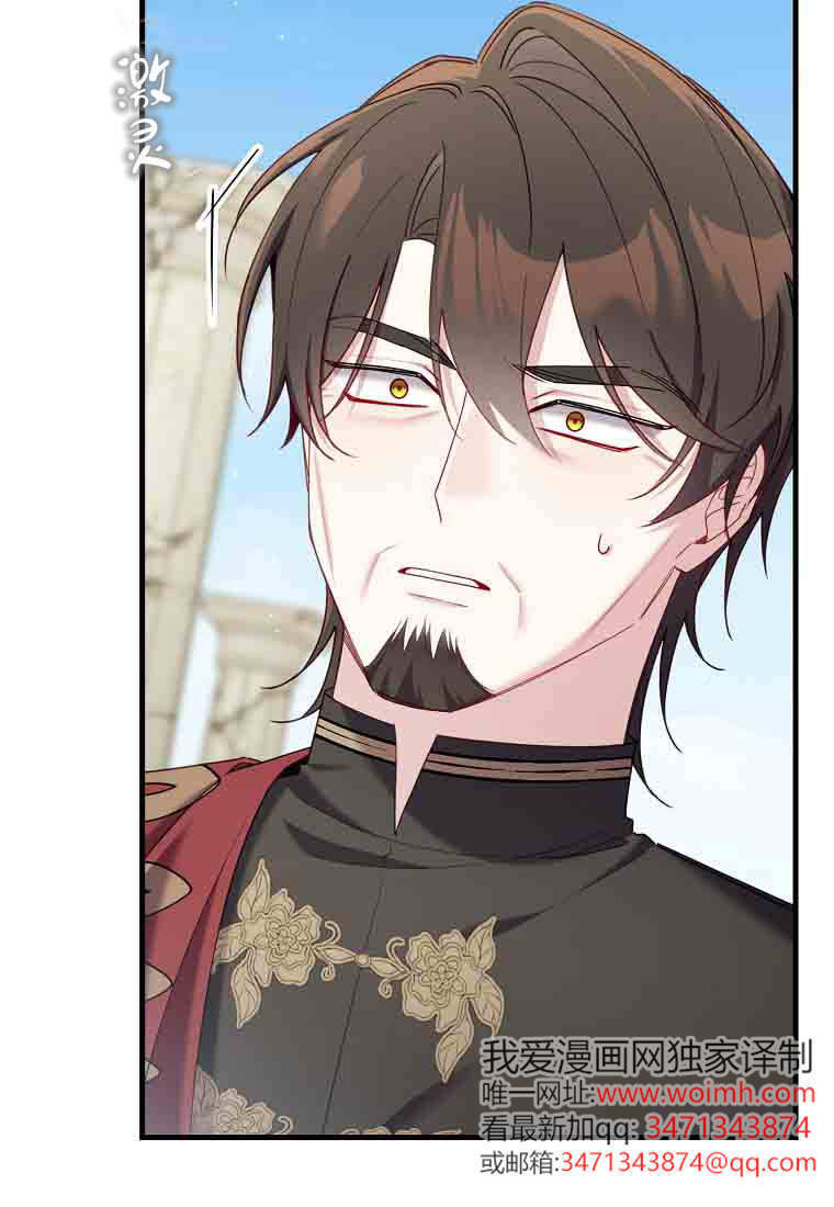第50话 第51页